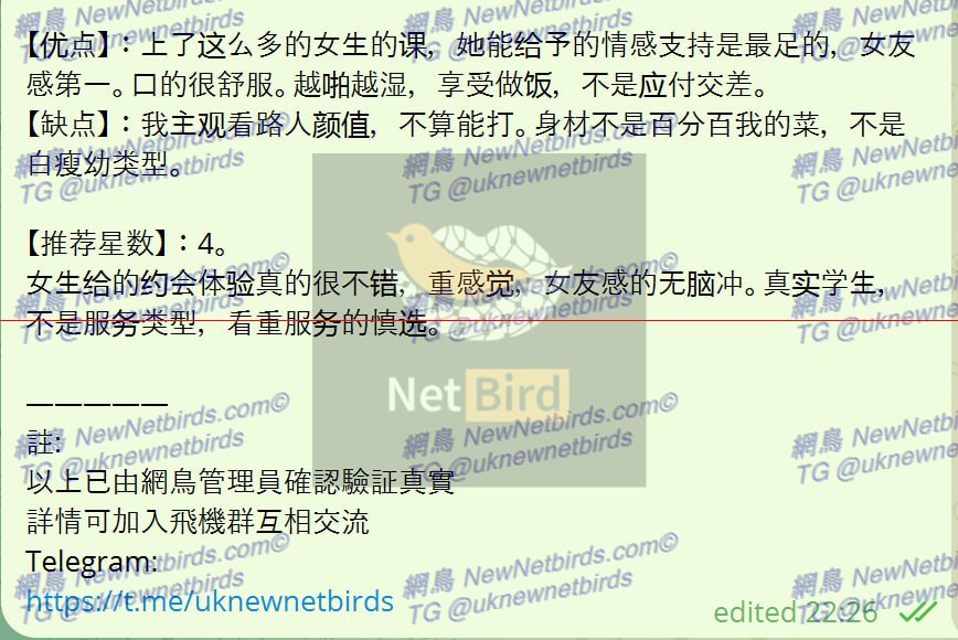 戰號 253 2.jpg